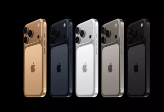 苹果发布会来了！彭博：iPhone 17 Air三大弱点