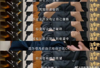 全网黑了10年，她突然人见人爱了