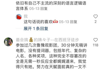 全网黑了10年，她突然人见人爱了