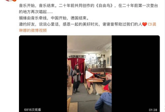 考古|龚丽娜新书首谈20年婚姻破碎！男方禁止她叫老公，还疑婚内爱上奥地利少妇