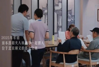游本昌养老院度晚年 还在因父子关系耿耿于怀
