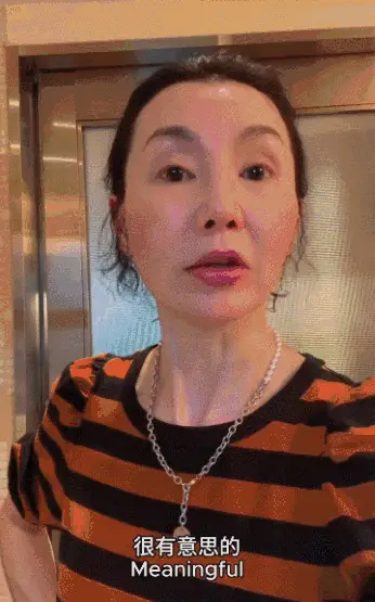 “张曼玉同款”，好小众的词