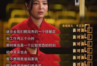 恭喜辛芷蕾，没人再笑你的野心了