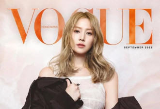42岁徐子淇不装了！高调上Vogue封面，“千亿儿媳”要变“当家主母”