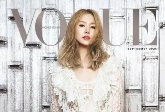 42岁徐子淇不装了！高调上Vogue封面，“千亿儿媳”要变“当家主母”