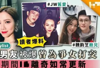 邓紫棋粉丝脱粉闹上热搜！男友黑历史被扒，邓紫棋为了男友拉黑粉丝