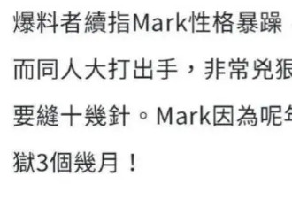 邓紫棋粉丝脱粉闹上热搜！男友黑历史被扒，邓紫棋为了男友拉黑粉丝