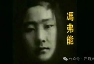 蒋经国原配并非蒋方良 苏联档案揭：竟是她