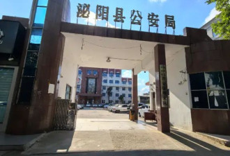 22年前父亲遭警察殴打致死,儿子被催缴24万停尸费
