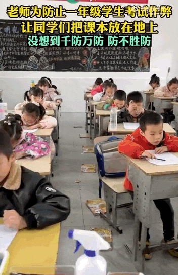 00后教师，统一全国小学生的噩梦？