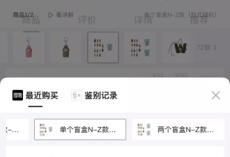 LABUBU隐藏款从过万跌到800多元，黄牛哭了