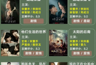 宋慧乔找回最佳状态了！40+状态超松弛，住豪宅吃美食不亦乐乎