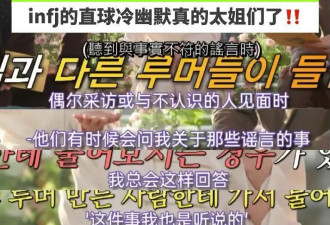 宋慧乔找回最佳状态了！40+状态超松弛，住豪宅吃美食不亦乐乎