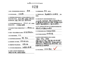 这泼天的富贵，非要分给“未曾参与”的周迅一杯羹？