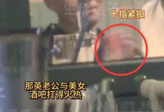曝那英老公出轨后续！本人发声否认，公开美女身份，曝更多细节