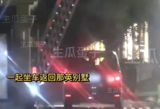 曝那英老公出轨后续！本人发声否认，公开美女身份，曝更多细节