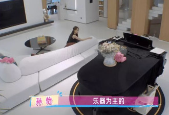 孙怡离婚后搬入新家,女儿罕见露脸录综艺,五官更像董子健