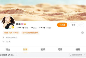 那英老公回应“和美女亲密依偎并带回家”...