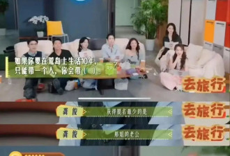 那英老公回应“和美女亲密依偎并带回家”...