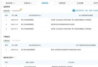 那英老公回应“和美女亲密依偎并带回家”...