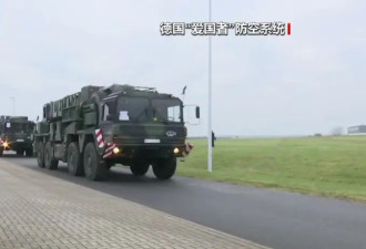 德国再次援乌两套“爱国者”，首批发射车已交付