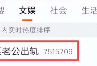 那英做19年“小女人”看走眼? 孟桐回应破绽百出