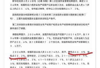 什么是真正的历史周期律？一个女权主义的视角