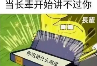 年度网络爆梗，为什么是一碗丝瓜汤？