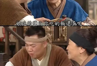 年度网络爆梗，为什么是一碗丝瓜汤？