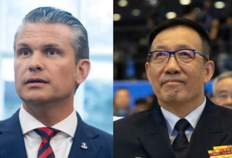 赫格塞思同董军通话：美将坚决维护在亚太切身利益