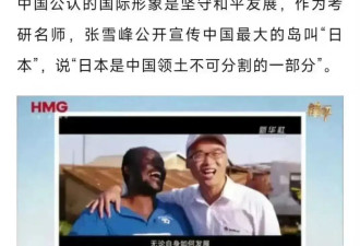 胡锡进：骂张雪峰的大象新闻这次有点“圣母婊”了