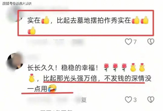 马筱梅直播放话"肯定生"！回怼黑粉！汪小菲半夜煎牛排太宠！