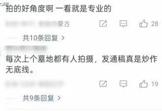 马筱梅直播放话"肯定生"！回怼黑粉！汪小菲半夜煎牛排太宠！