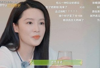 李沁圈粉是应该的,《花儿与少年》中早餐的一个动作打脸多少明星