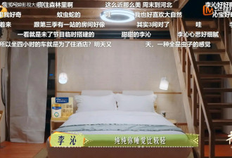 李沁圈粉是应该的,《花儿与少年》中早餐的一个动作打脸多少明星