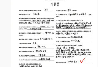 辛芷蕾霸热搜 把欲望写脸上的她 震动了整个内娱！