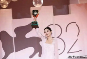 辛芷蕾获奖最尴尬3人：唐嫣粉丝破防 章子怡沉默 刘亦菲被嘲