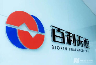 中国多个省份首富今年换人 还有两位“85后”