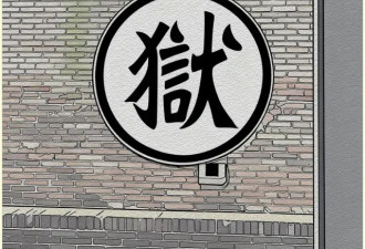 他，就专门喜欢和领导做对