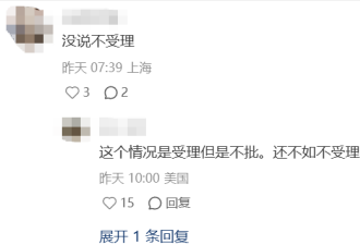 美签新政出台 已有人被拒 大批加华人受影响