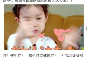 许凯“塌房”思考：从家暴疑云到百万赌局，顶流小生为何丑闻不断？