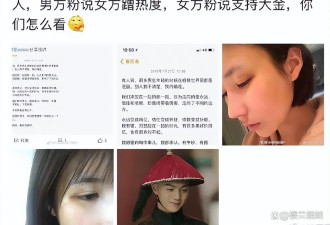 许凯“塌房”思考：从家暴疑云到百万赌局，顶流小生为何丑闻不断？