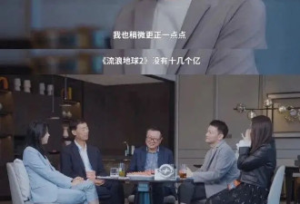 内娱拍电影太“贵”了！萧条行业局势下大片亏大钱亟需自救，电影降本势在必行
