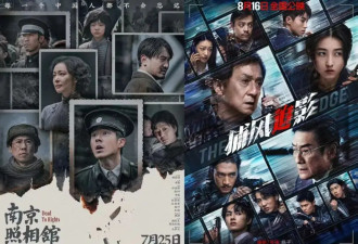 内娱拍电影太“贵”了！萧条行业局势下大片亏大钱亟需自救，电影降本势在必行