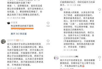 在飞往多伦多航班上的思考：为什么有钱or高知家庭都把孩子送出国
