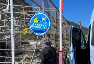 濒危物种翻垃圾？西藏垃圾站现30多只藏马熊觅食