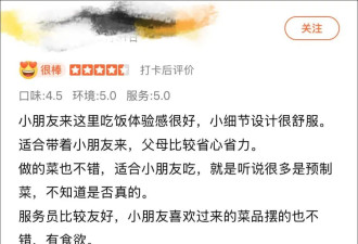 “实在太恶心了”，罗永浩吃完吐槽西贝,最新回应