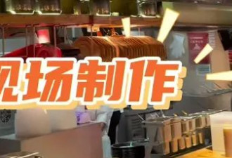“实在太恶心了”，罗永浩吃完吐槽西贝,最新回应