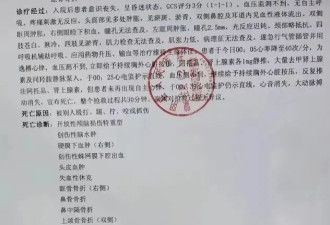 18岁女生疑被男友殴打几小时死亡：施暴者有家室
