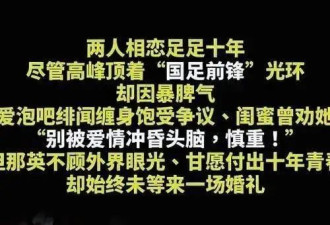 那英是恋爱脑？积蓄给初恋，跟高峰未婚生子，多次表白孟桐被打脸